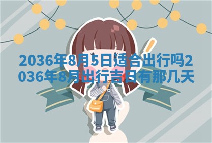 吴姓男宝宝名字精选：2026年03月07日生辰八字起名技巧