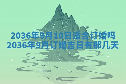 八字五行与武姓：2026年03月02日出生男宝宝的理想名字分析