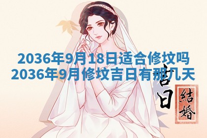 八字五行与武姓：2026年03月02日出生男宝宝的理想名字分析