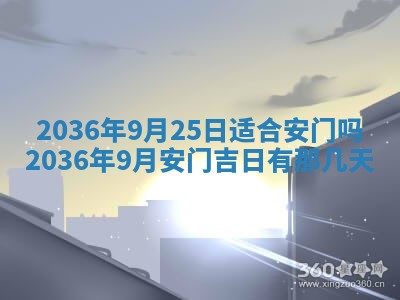 打麻将财神方位查询 2025年12月14日
