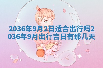 2025年12月11日打麻将朝向查询