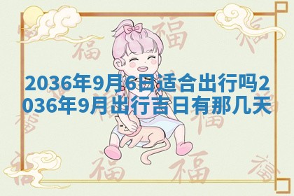 吴姓男宝宝名字精选：2026年03月07日生辰八字起名技巧
