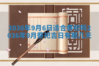 吴姓男宝宝名字精选：2026年03月07日生辰八字起名技巧