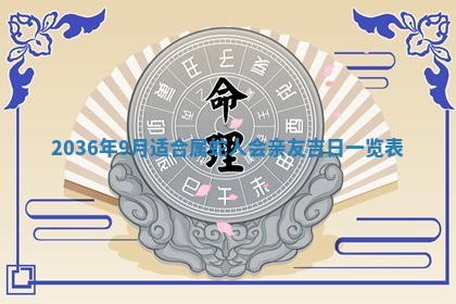 2025年12月10日打麻将财神在哪个方位,每日财神方位查询