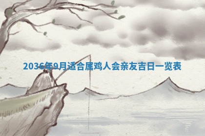 赖姓女孩子名字推荐：2026年02月08日出生宝宝的吉祥起名