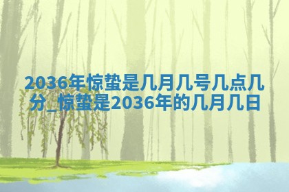 邹姓宝宝起名禁忌与技巧：2026年03月15日出生男孩子最佳名字