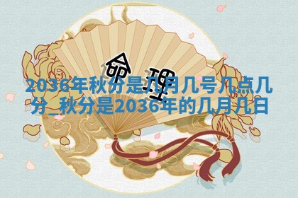 2025年12月10日打麻将财神在哪个方位,每日财神方位查询