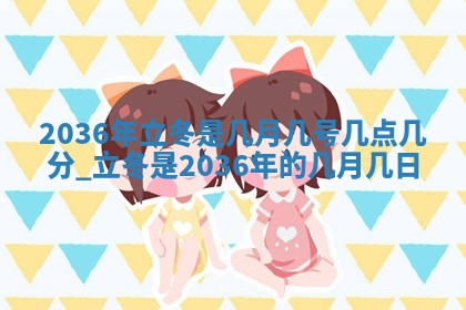 邹姓宝宝起名禁忌与技巧：2026年03月15日出生男孩子最佳名字