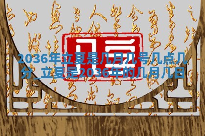 邹姓宝宝起名禁忌与技巧：2026年03月15日出生男孩子最佳名字