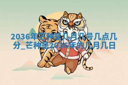 2025年6月7日适合房屋装饰吗,装修是好日子吗