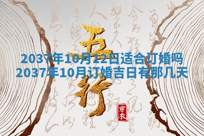 12月17日打麻将财神吉位查询