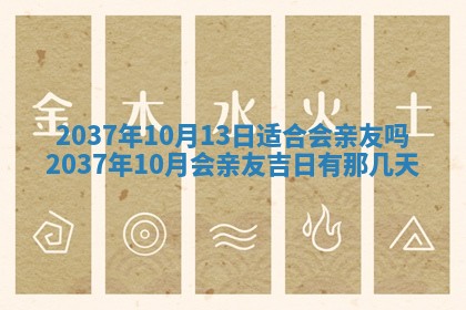 今日万年历2025年6月23日动土吉日,动土好日子查询