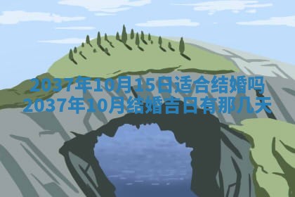 谭姓2026年02月27日出生的男孩子命理分析与起名攻略