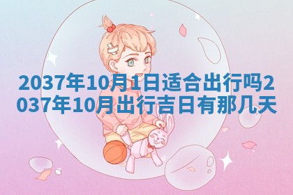12月17日打麻将财神吉位查询