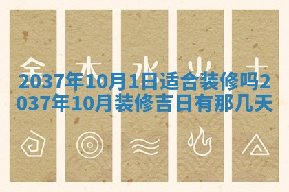 2025年12月13日打麻将财神吉位查询