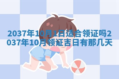 八字五行与武姓：2026年03月02日出生男宝宝的理想名字分析