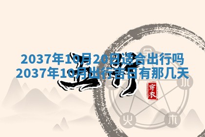 八字五行与武姓：2026年03月02日出生男宝宝的理想名字分析