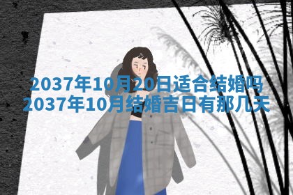 谭姓2026年02月27日出生的男孩子命理分析与起名攻略