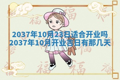 打麻将财神方位查询 2025年12月14日