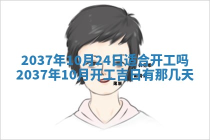 八字五行与武姓：2026年03月02日出生男宝宝的理想名字分析