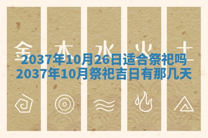 八字五行与武姓：2026年03月02日出生男宝宝的理想名字分析