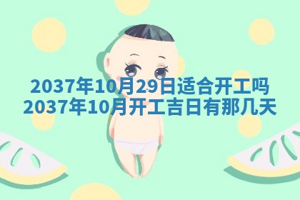 谭姓2026年02月27日出生的男孩子命理分析与起名攻略