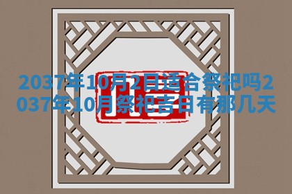 打麻将财神方位查询 2025年12月14日