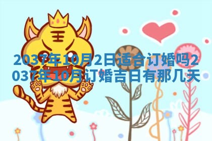 打麻将财神方位查询 2025年12月14日