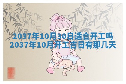 2025年12月13日打麻将财神吉位查询