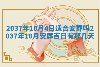 打麻将财神方位查询 2025年12月14日