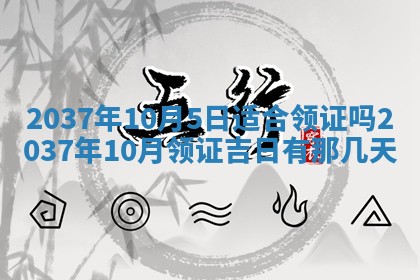 12月17日打麻将财神吉位查询