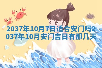 12月17日打麻将财神吉位查询