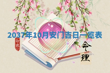 八字五行与武姓：2026年03月02日出生男宝宝的理想名字分析