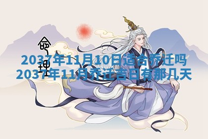 打麻将财神方位查询 2025年12月14日