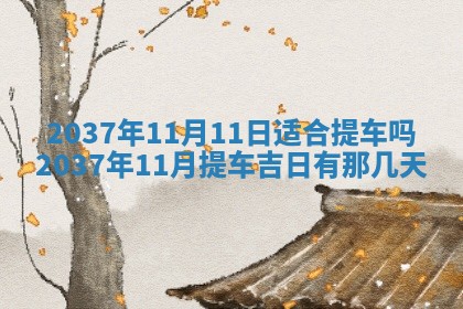 谭姓2026年02月27日出生的男孩子命理分析与起名攻略