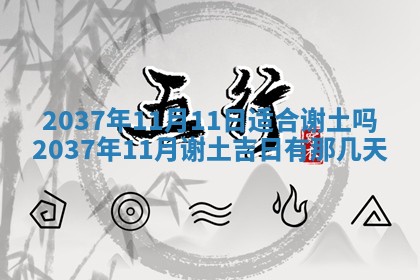 谭姓2026年02月27日出生的男孩子命理分析与起名攻略