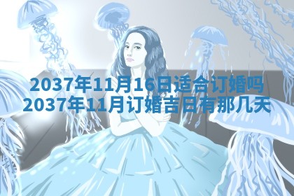 八字五行与武姓：2026年03月02日出生男宝宝的理想名字分析