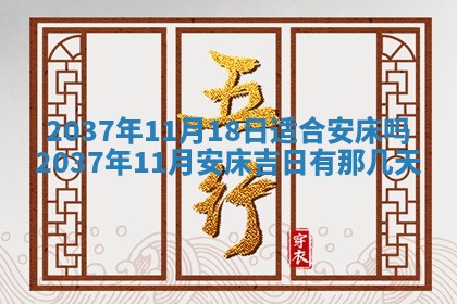 2025年12月21日打麻将在哪个方向详解