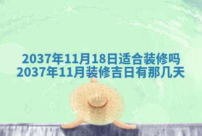 2025年12月13日打麻将财神吉位查询