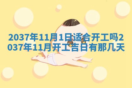 八字五行与武姓：2026年03月02日出生男宝宝的理想名字分析