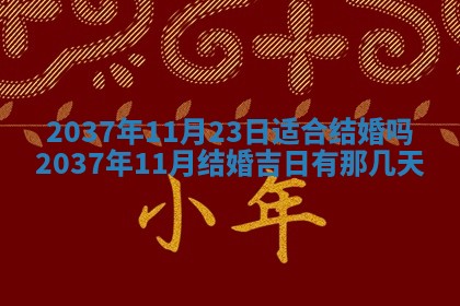谭姓2026年02月27日出生的男孩子命理分析与起名攻略