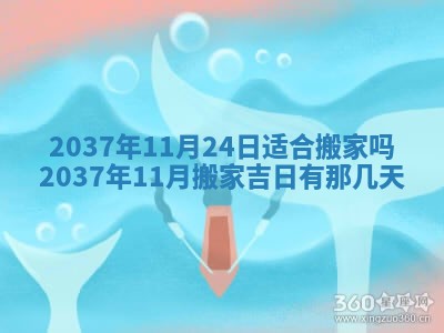 八字五行与武姓：2026年03月02日出生男宝宝的理想名字分析