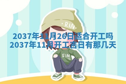 打麻将财神方位查询 2025年12月14日