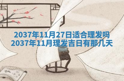 八字五行与武姓：2026年03月02日出生男宝宝的理想名字分析