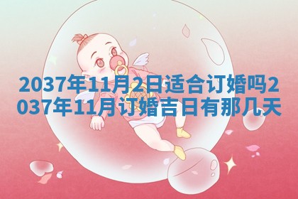 12月17日打麻将财神吉位查询