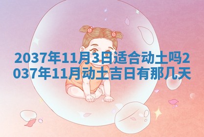 12月17日打麻将财神吉位查询