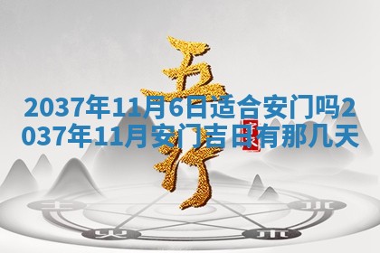 2026年公历3月嫁娶良辰吉日,黄历嫁娶查询