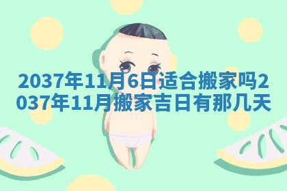八字五行与武姓：2026年03月02日出生男宝宝的理想名字分析