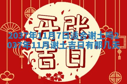 谭姓2026年02月27日出生的男孩子命理分析与起名攻略