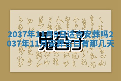 谭姓2026年02月27日出生的男孩子命理分析与起名攻略